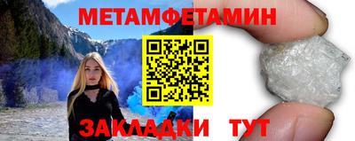 гидропоника Беслан