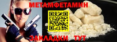шишки Камышлов