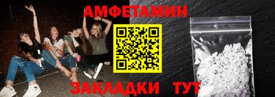 стафф Канаш