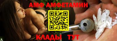 стафф Канаш
