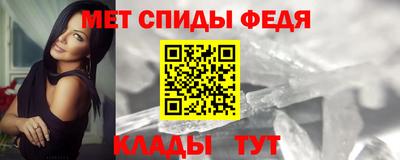 стафф Канаш
