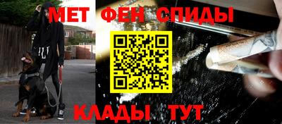 стафф Канаш