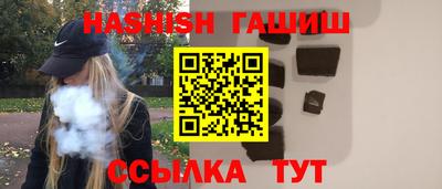 кокаин VHQ Бийск