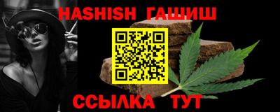 шишки Камышлов