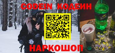 шишки Камышлов