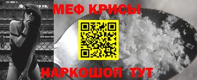 стафф Канаш
