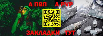 кокаин VHQ Бийск