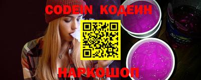 стафф Канаш