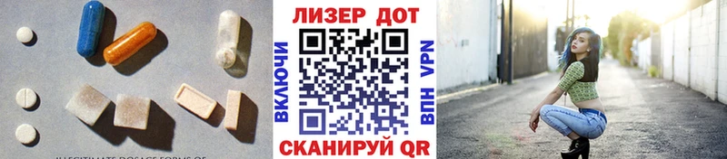 МЕГА как войти  Черногорск  ЛСД экстази кислота  купить наркотики цена 