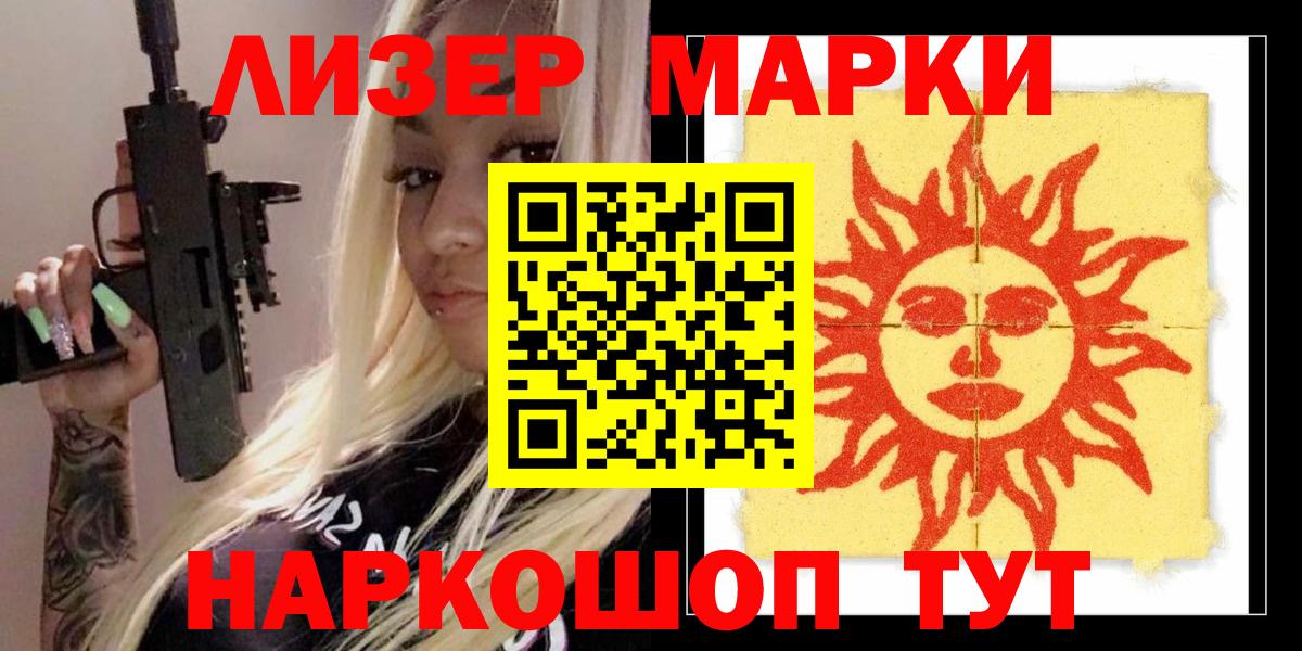 LSD-25 экстази кислота Черногорск