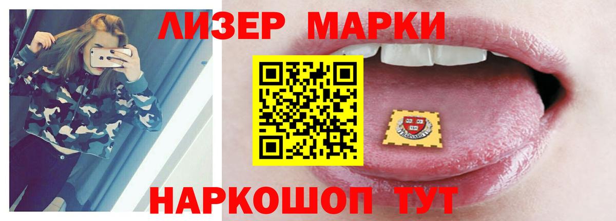 Меф  Черногорск  Мефедрон   LSD-25  Вход с VPN  Гашиш  ГАШИШ 