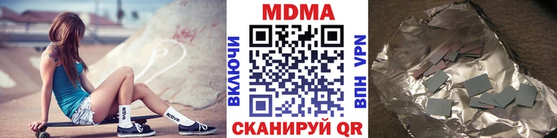 MDMA кристаллы  kraken зеркало  Черногорск 