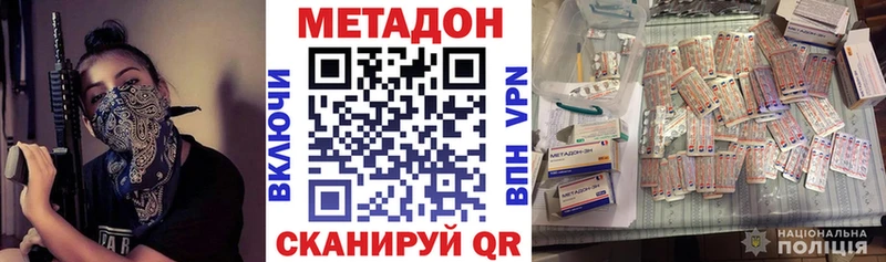 darknet какой сайт Черногорск KRAKEN вход МЕТАДОН VHQ где купить наркоту