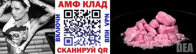 Метамфетамин кристалл  сколько стоит  Черногорск 