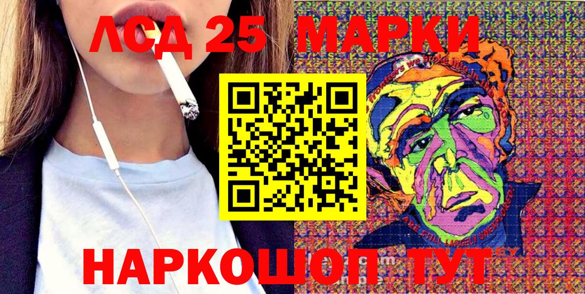 Марки NBOMe 1,5мг  Марки NBOMe 1,5мг  Черногорск 