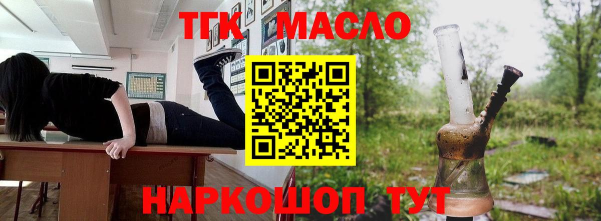 Черногорск  ТГК концентрат  Вход с VPN 