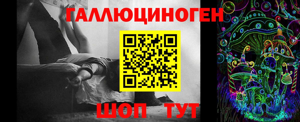 Галлюциногенные грибы Magic Shrooms Черногорск